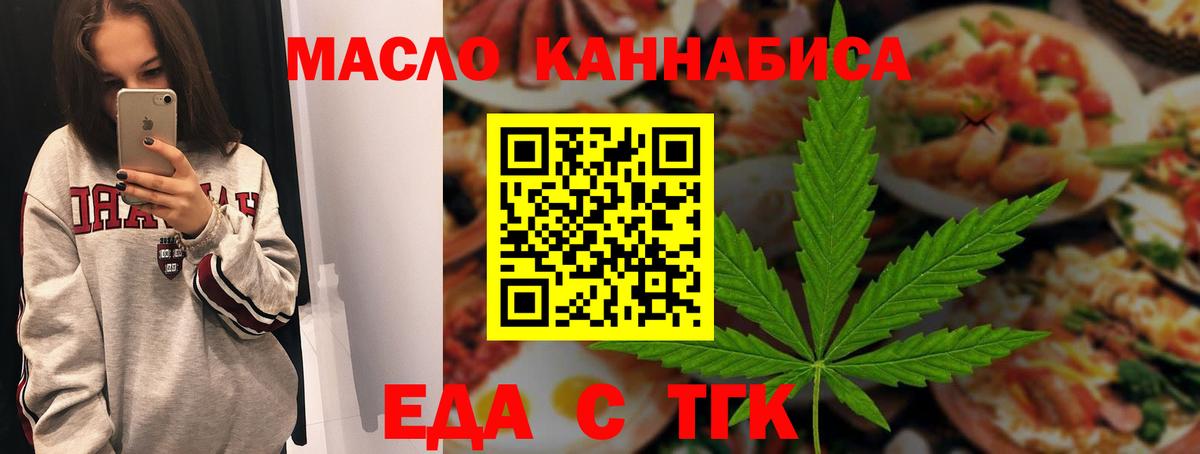 Canna-Cookies конопля Полевской