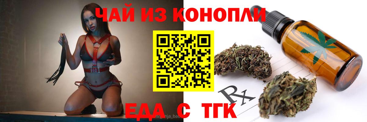 Полевской  Canna-Cookies конопля  Вход с VPN 