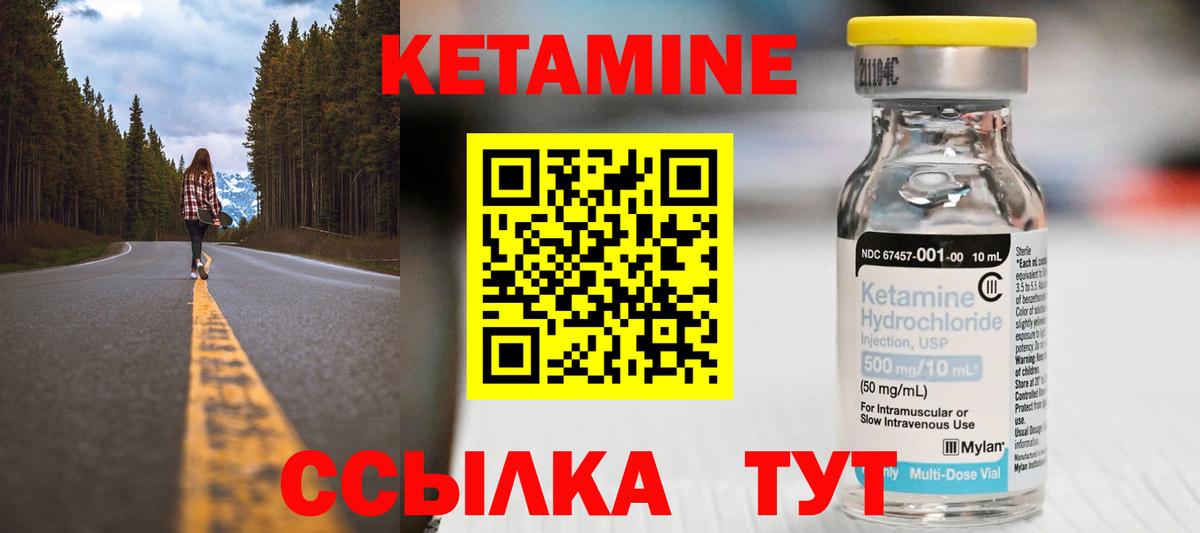 МЕФ   ГАШ  Купить наркотик  Каннабис  Мефедрон  Полевской  Вход с VPN 