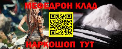 кокаин Ставрополь