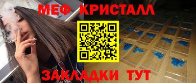 кокаин Ставрополь