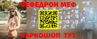 кокаин Ставрополь