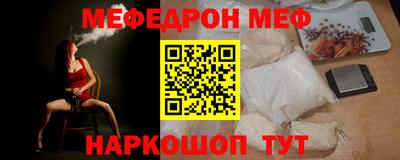 кокаин Ставрополь