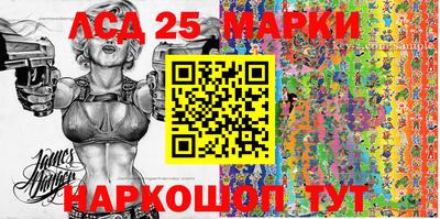 кокаин Ставрополь