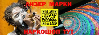 кокаин Ставрополь