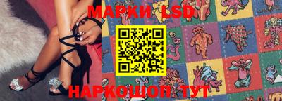 бутик Старая Купавна