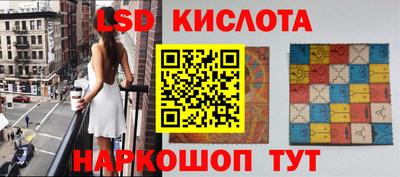 кокаин Ставрополь