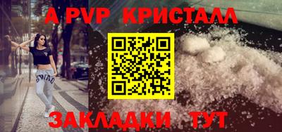 кокаин Ставрополь