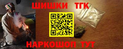 кокаин Ставрополь