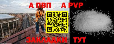 кокаин Ставрополь