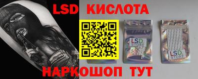 бутик Старая Купавна
