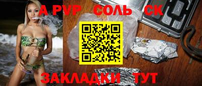 бутик Старая Купавна