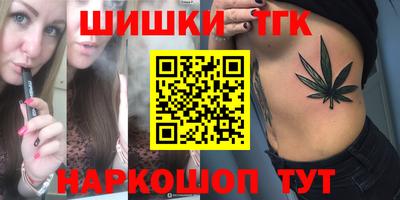бутик Старая Купавна