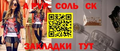 бутик Старая Купавна