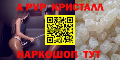 бутик Старая Купавна
