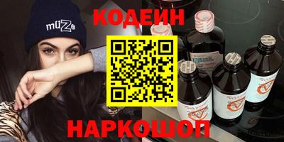 бутик Старая Купавна