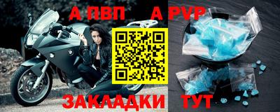 бутик Старая Купавна