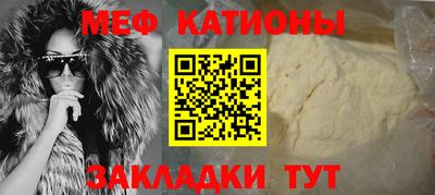 кокаин Ставрополь