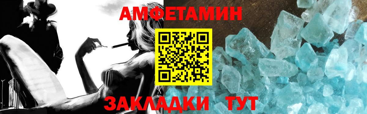 Метамфетамин витя Полевской