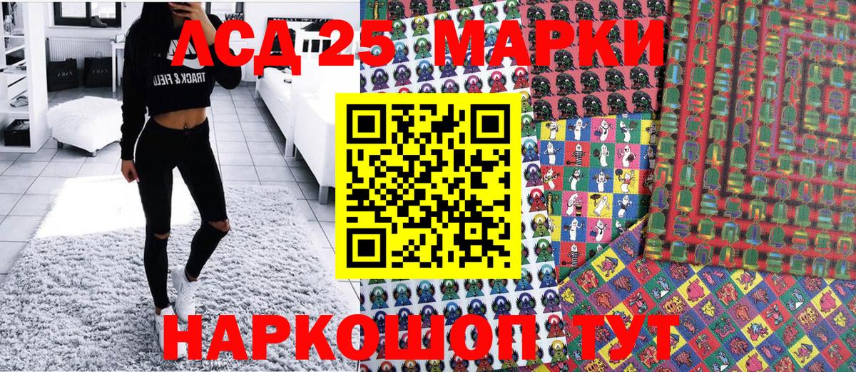 Наркотические марки 1500мкг  Наркотические марки 1500мкг  Марки NBOMe  Полевской  Вход с VPN 