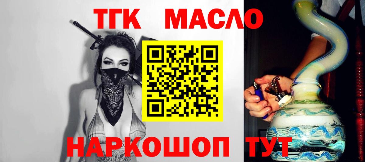 Кодеин Полевской