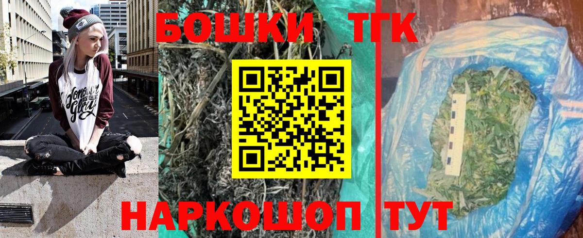 Марихуана конопля  Вход с VPN  Бошки Шишки SATIVA & INDICA  Марихуана план  Канабис AK-47  Полевской 